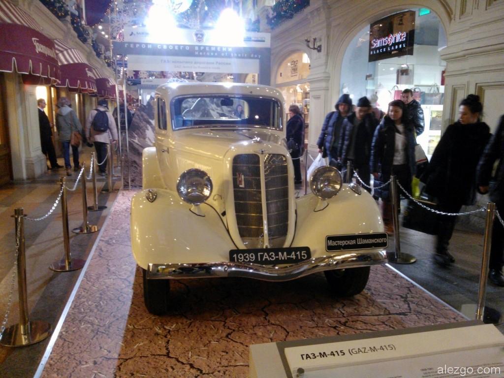 газ-м-415  1939