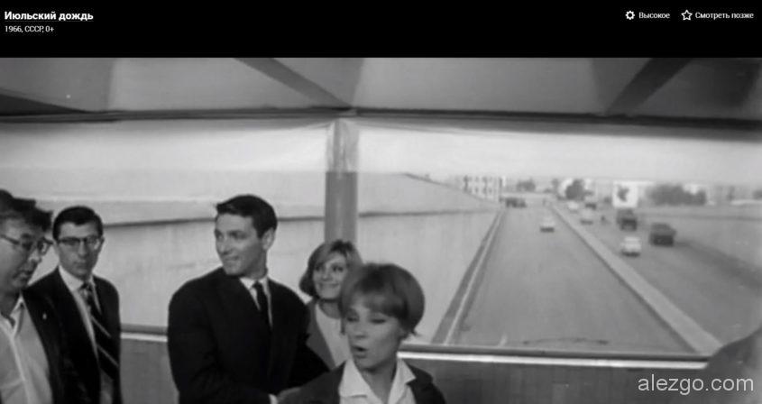 июльский дождь фильм 1966